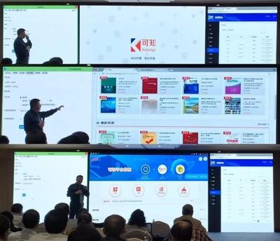 融合创新，智启未来——2023年度新闻出版业科技与标准重点实验室暨科技出版与知识服务应用联盟年会顺利召开