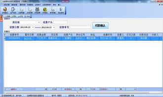 凯路威携手巨丰食品，RFID技术驱动肉品质量追溯系统升级