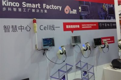 智能仓储立体仓库与MES、WMS、CAPS、SMT、SFCS集成 引领工业4.0智慧物流工厂新时代